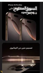  8 بالتقسيط المريح  Apple iPhone 16 Pro Max‏ (256‎ GB) - تيتانيوم طبيعي