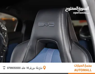  14 بي واي دي سيغول الكهربائية با لكامل 2023 BYD Seagull EV