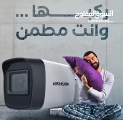  7 كاميرات المراقبة وأنظمة الأمان / وتعبئة طفايات الحريق. وتركيب أنظمة الإنذار والاطفاء الحريق