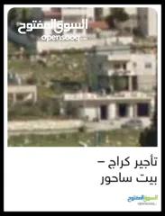  1 كراج للايجار