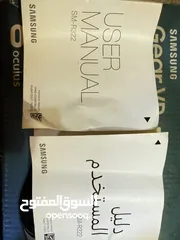  4 Samsung Gear VR
