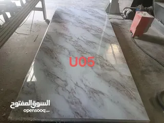  16 اللواح UV بديل الرخام 1.22*2.80 نخب اول قابل للطي تخب اول ضد الخدش و العفن و الرطوبة سهل التركيب