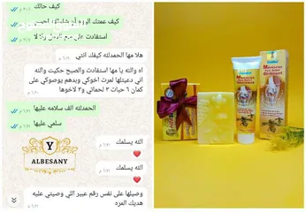 5 كريم سم النحل لعلاج التهابات المفاصل الاصلي