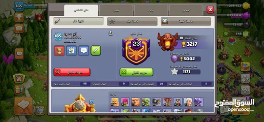  2 قريه كلاش أوف كلانس تاون 16 موجود جميع معدات الأبطال و القريه شبه ماكس بسعر مغري