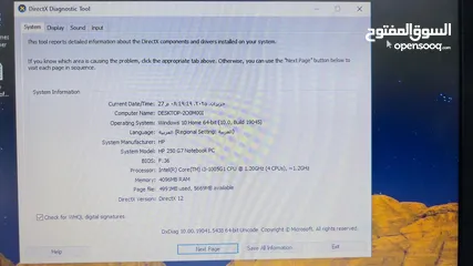  5 لابتوب hp , ممتاز للدراسة وألعاب يوجد خدمة توصيل داخل عمان والعقبة