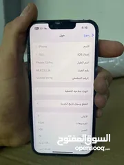  9 ايفون 13برو  بطاريه 79 مساحه 128