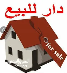  3 بيت للبيع في العامريه 100 متر شارع العسل