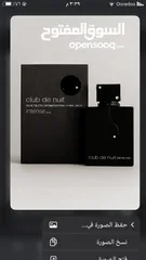  3 عطور رجالي كوبي ون