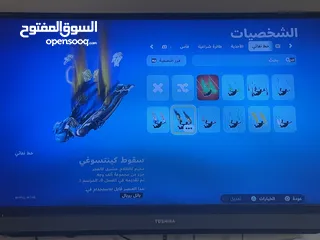  7 حساب فورت نايت للبيع او تبديل