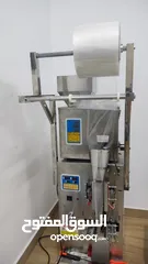  7 packing machine