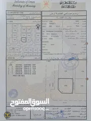  1 أرض سكني تجاري في المسفاة الخامسة