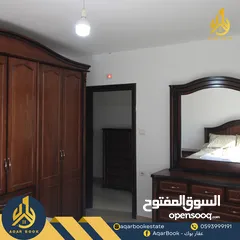  1 شقة مفروشة للايجار