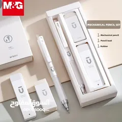  1 M&G 0.7 mm Automatic Pencil Set With Rubber Office Supplies