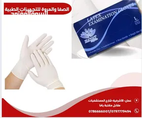  1 اجلفز لتكس/ اجلفز نايترل