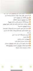  10 سكودا اوكتافيا اتومات 2000 ديزل