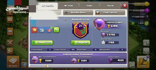  2 CLASH OF CLANS TH16 MAX ACCOUNT FOR SELL