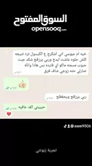  28 جميع المستحضرات من دكتورة خبيرة تجميل والله العضيم مجربات