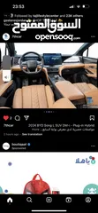  16 BYD Song L DM-i Plug in Hybrid 2024