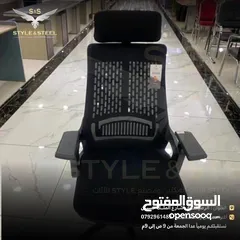  3 ‏كرسي شبك طبي