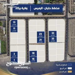  1 فررصة ذهبية للسكن أو الاستثمار بحلبان&الرميس مقابل الجامعه العربيه المفتوحة مع هالة