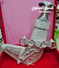  27 خنجر عماني نزواني سعيدي