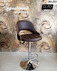  11 كراسي ستول ، السعر موضح ع كل صورة