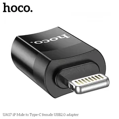  8 UA17 iP Male to Type-C female USB2.0 adapte صار بامكانك تنقل اغراضك