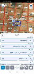  1 قطعتين ارض للبيع