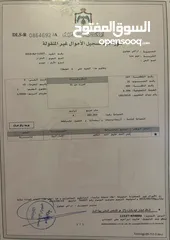  11 أرض للبيع في عجلون عين جنا 4450