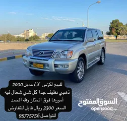  1 للبيع لكزس LX  470