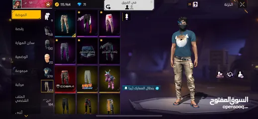  6 فري فاير سيزون 7 مشحون من سيزون 10