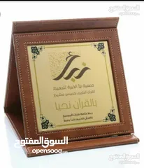  16 شهادات ودروع تقدير واجندات صناعة أعلام  مكاتب