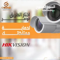 4 كاميرات 5 ميجا بكسل هايكفجن عدد8 شامل التركيب وكفالة الشركة الرسمية 5 MEGA HIKVISION