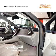  13 مرسيدس بنز EQE 350 كهربائية بالكامل 2023 Mercedes Benz EQE 350 4MATIC SUV EV
