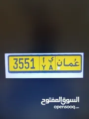  1 رقم رباعي مميز للبيع 3551 YA