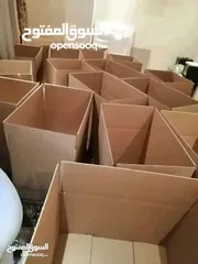  1 كراتين للشحن كراتين للتغليف البضائع في عمان