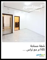  14 شقة شبه ارضي باجمل إطلالة للبيع