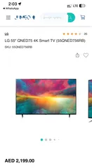  4 LG 55" QNED75 4K Smart TV