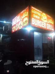  2 shop sall. burger shop