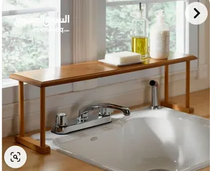  1 ستاند خشب سوييد للمطبخ والحمام