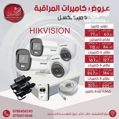  10 كاميره ezviz ويرلس فقط 18.99