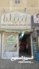  4 مطعم شعبي حمص وفول  وسناكات