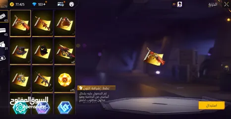  2 prime 8 تم تخفيض ااااالسعر قابل للتفاووووض حساب فري فاير ليفل 81 قابل للتفاوض