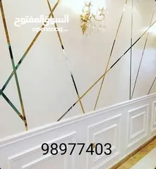  15 اصباغ وديكورات