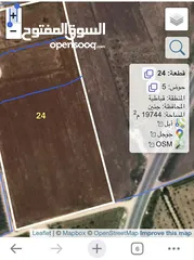  1 ارض بالقرب من منتزه حداد والشاليهات
