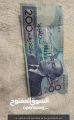  1 200 درهم حسن الثاني 1987