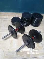  1 أثقال أوزان دامبلز بنص السعر بداعي السفر