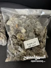  10 عطور ولبان