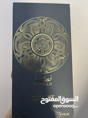  2 عطر قصة الاصلي مع شنتة