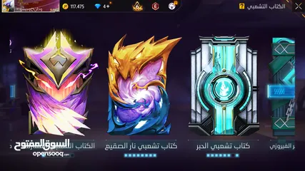  2 حساب فري فاير مرتب يزبط لشب او لبننت  70 دينار قابل للتفاوض  اقرأ الوصف